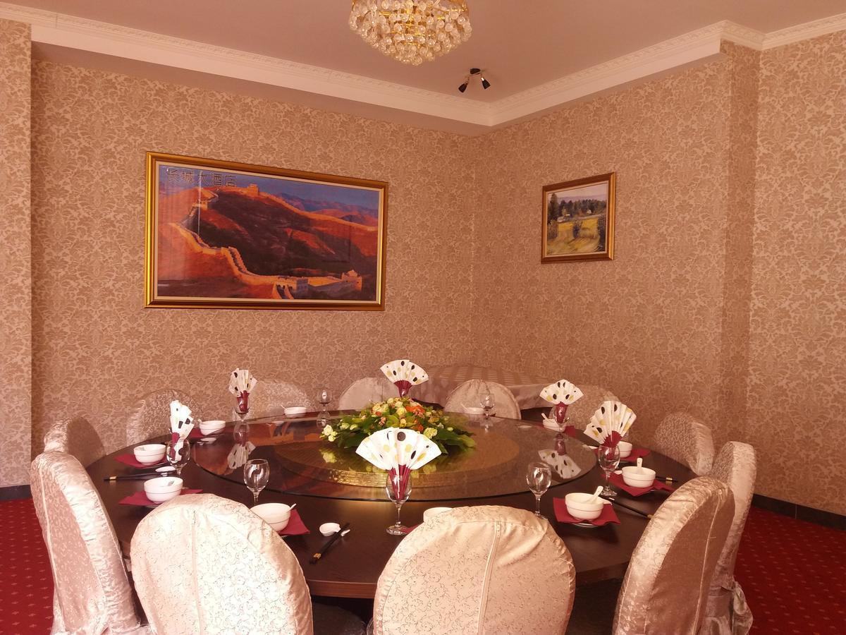 Hotel & Restaurant Great Wall - Airport سراييفو المظهر الخارجي الصورة